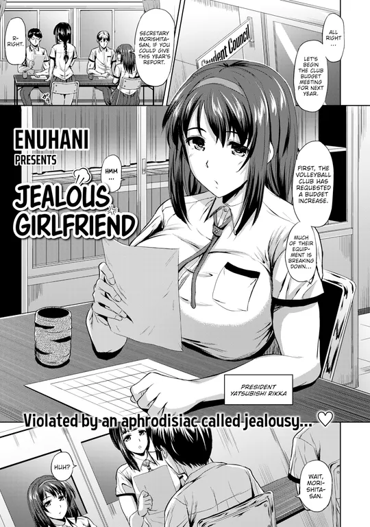 'Jealous Girlfriend' cover