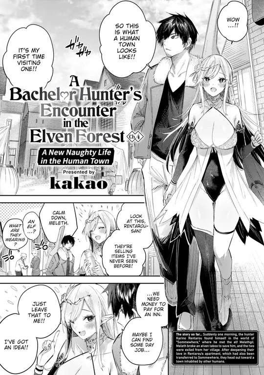 'A Bachelor Hunter's Encounter in the Elven Forest ❤ - Chapter 4: A New Naughty Life in the Human Town' cover