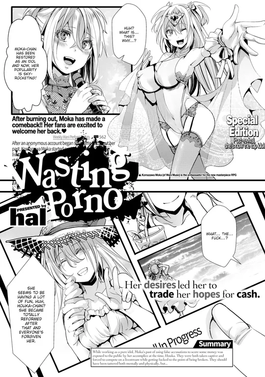 'Wasting Porno' cover