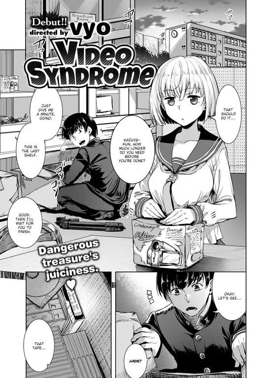 'Video Syndrome' cover