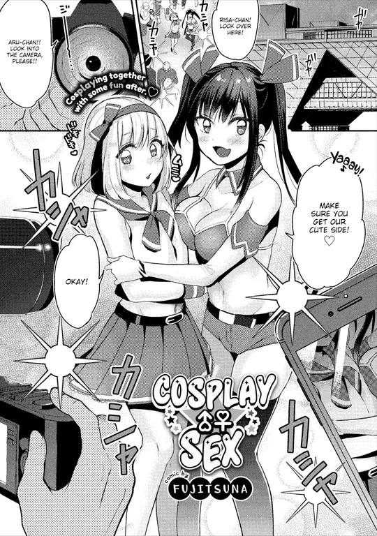 'Cosplay Sex' cover