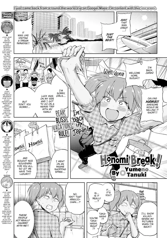 'Honomi Break! Ep. 13' cover