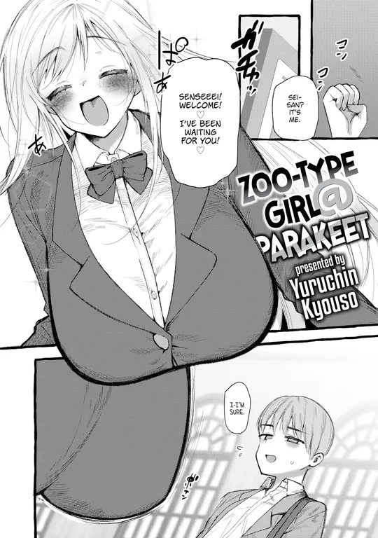 'Zoo-Type Girl @ Parakeet' cover