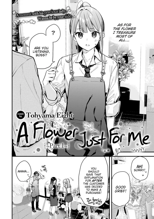 'A Flower Just For Me ~Part 1~' cover