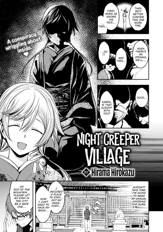 'Night Creeper Village' cover