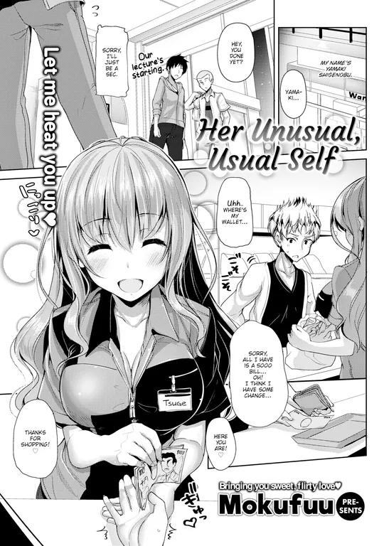 'Her Unusual, Usual Self' cover