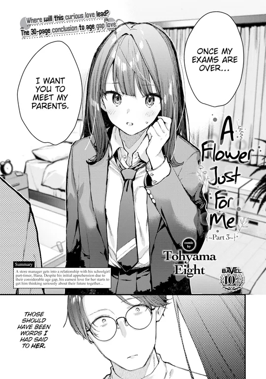 'A Flower Just For Me ~Part 3~' cover