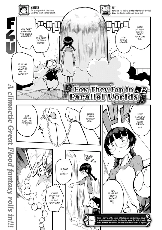 'How They Fap in Parallel Worlds Ch.12' cover