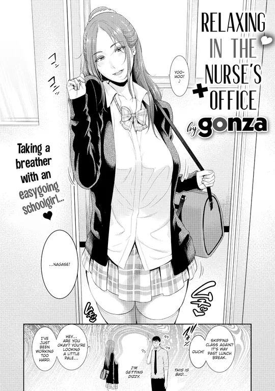 'Relaxing in the Nurse's Office' cover