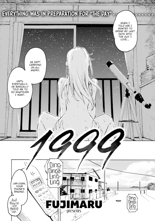 '1999' cover