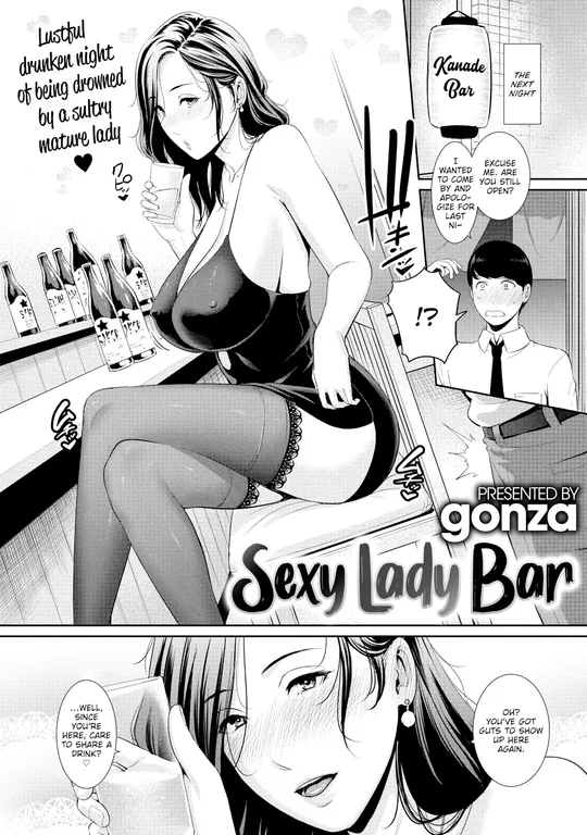 'Sexy Lady Bar' cover