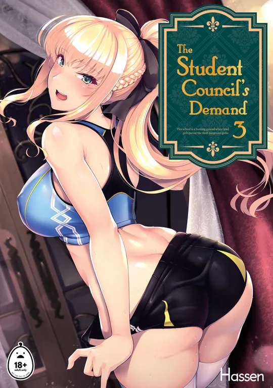 'The Student Council's Demand 3' cover