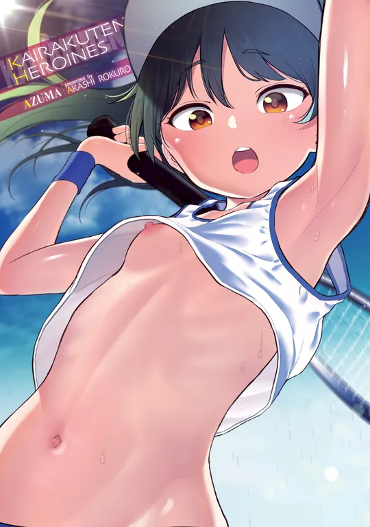 'Kairakuten Heroines 2020-07 - Azuma' cover