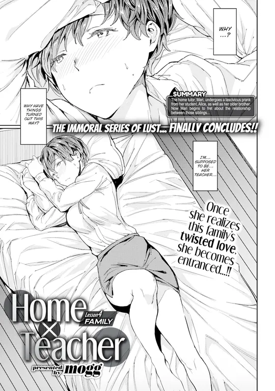 'Home Tutor ~Lesson 4 Family~' cover