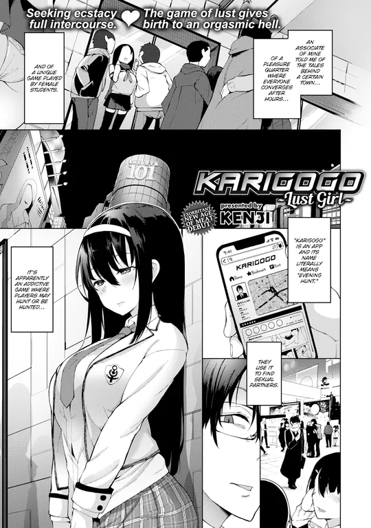 'Karigogo ~Lust Girl~' cover
