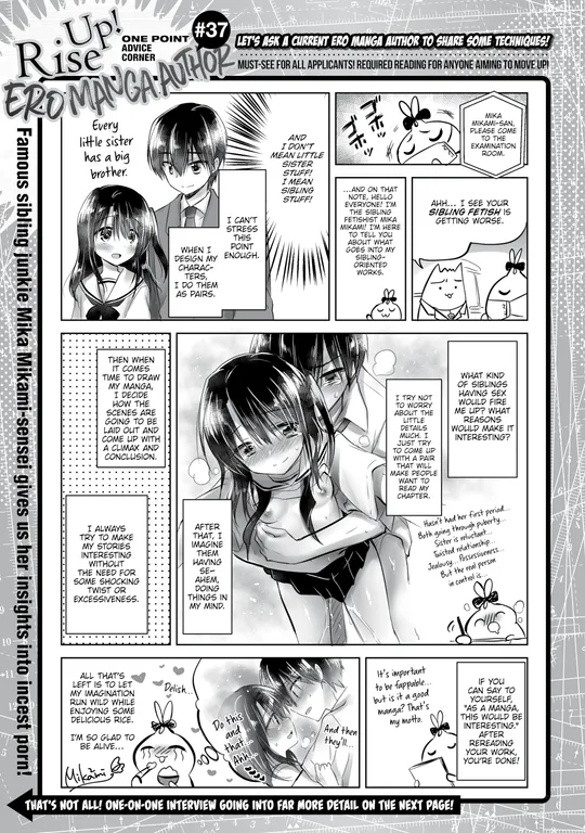 'Mika Mikami Interview! One Point Advice Corner #37' cover