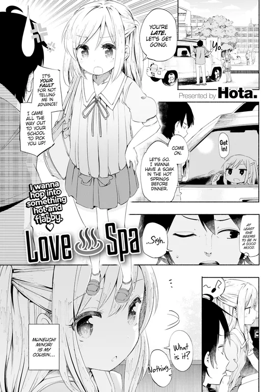 'Love♨Spa' cover