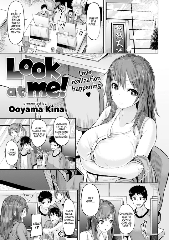 'Look at Me!' cover