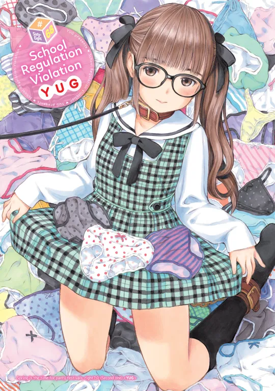 'School Regulation Violation #68' cover