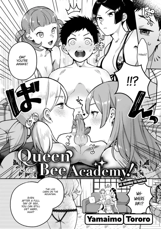 'Queen Bee Academy! #5 - Breeding Till Sunrise' cover