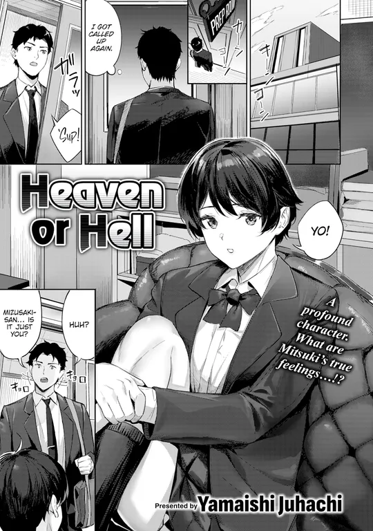 'Heaven or Hell' cover