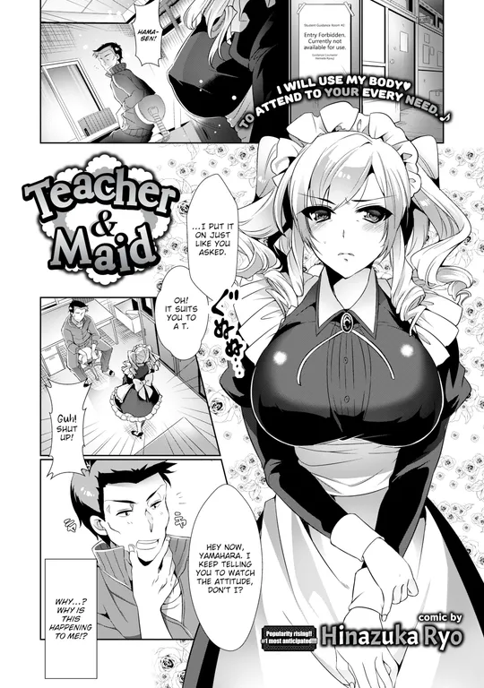 'Teacher & Maid' cover