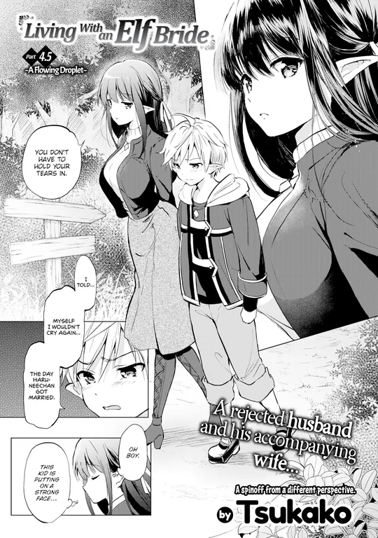 'Living With an Elf Bride - Part 4.5 ~A Flowing Droplet~' cover
