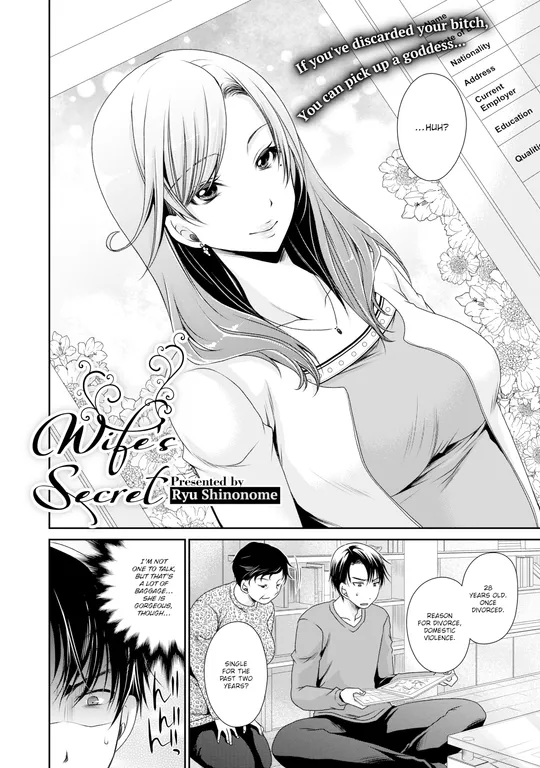 'Wife's Secret' cover
