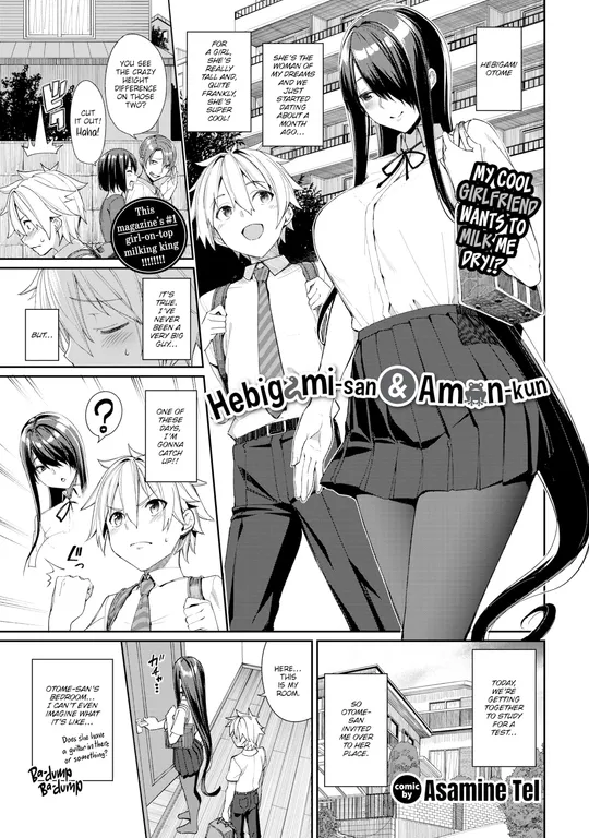 'Hebigami-san & Amon-kun' cover