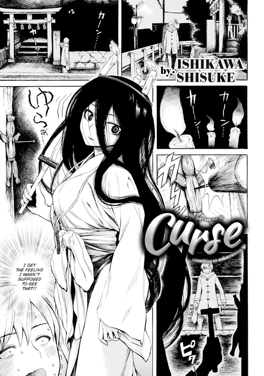'Curse' cover