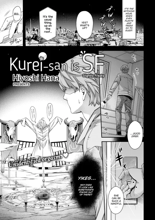 'Kurei-san is SF' cover