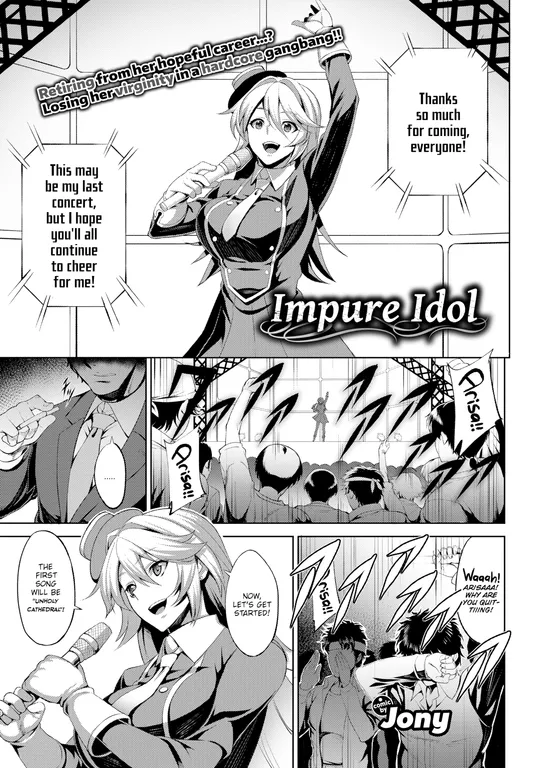 'Impure Idol' cover