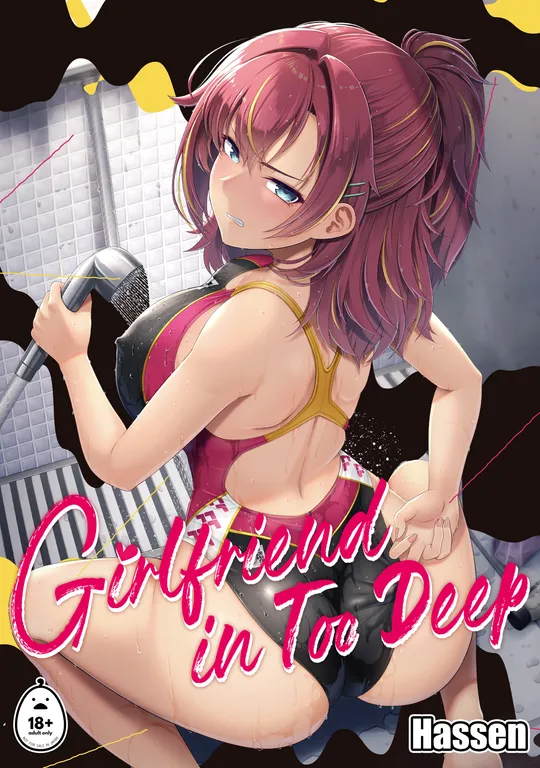 'Girlfriend in Too Deep' cover
