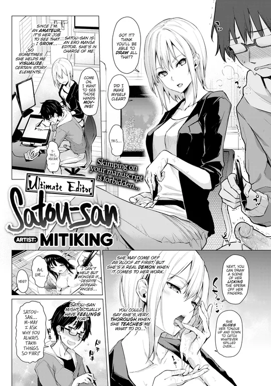 'Ultimate Editor Satou-san' cover