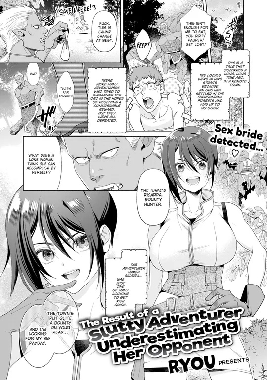 'The Result of a Slutty Adventurer Underestimating Her Opponent' cover