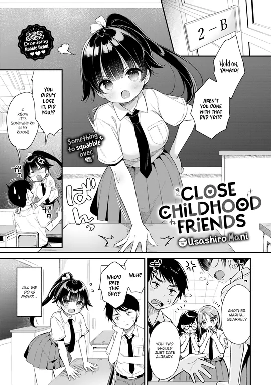 'Close Childhood Friends' cover