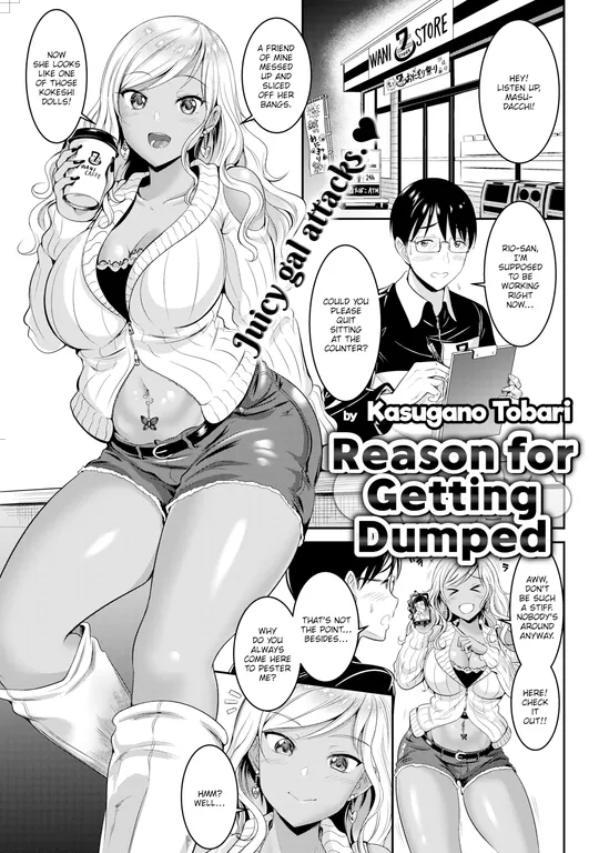 'Reasons for Getting Dumped' cover
