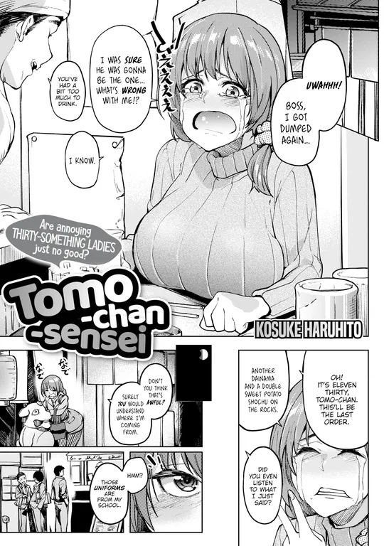 'Tomo-chan-Sensei' cover