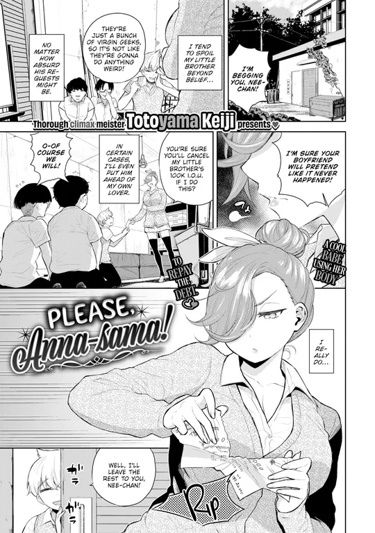 'Please, Anna-sama!!' cover
