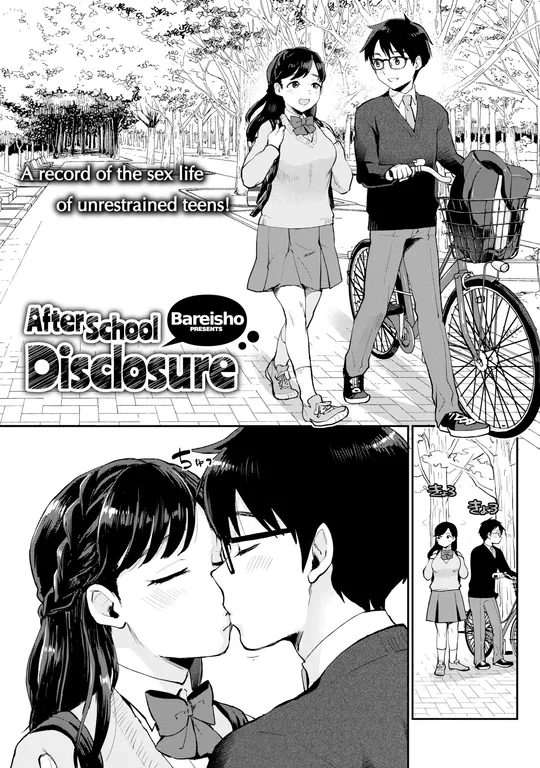 'After School Disclosure' cover