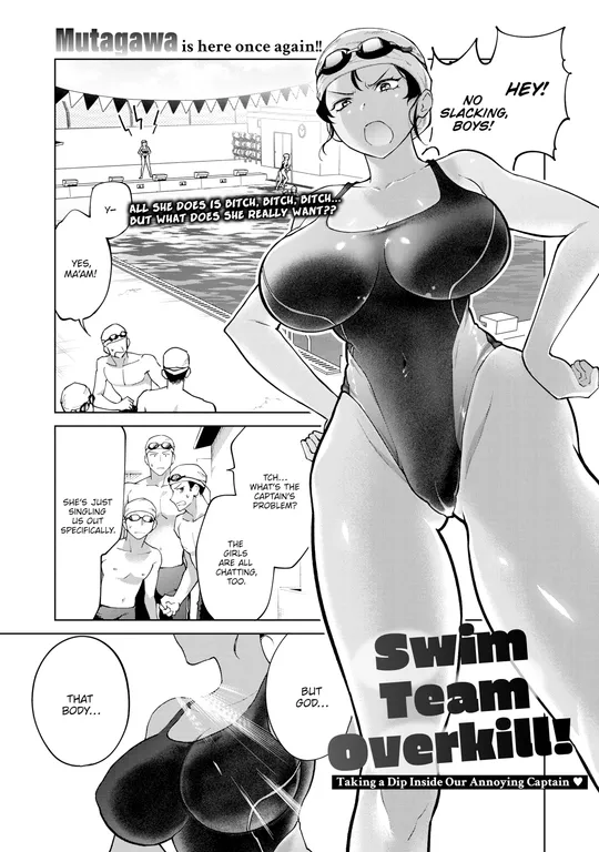 'Swim Team Overkill! - Taking a Dip Inside Our Annoying Captain ❤' cover