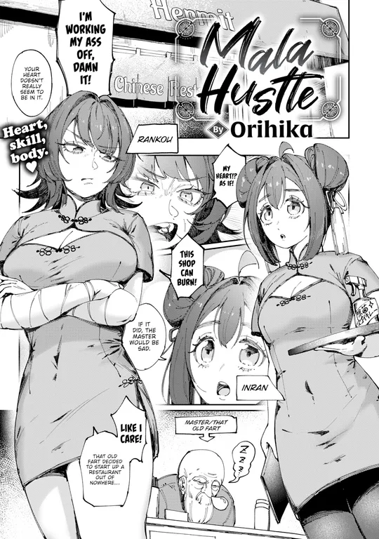 'Mala Hustle' cover