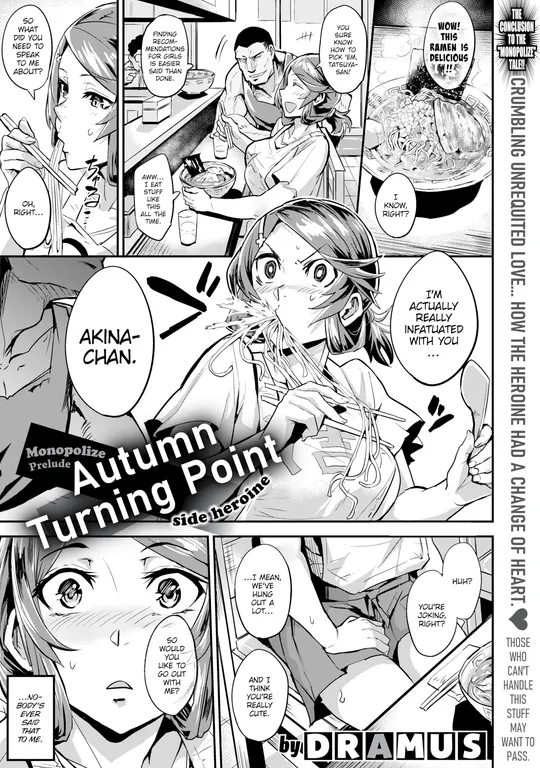 'Autumn Turning Point ~Monopolize Prelude~' cover