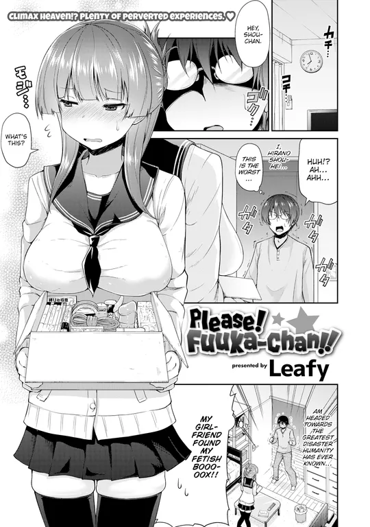 'Please! Fuuka-Chan!!' cover