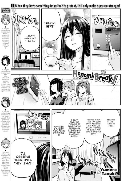 'Honomi Break! Ep. 56' cover