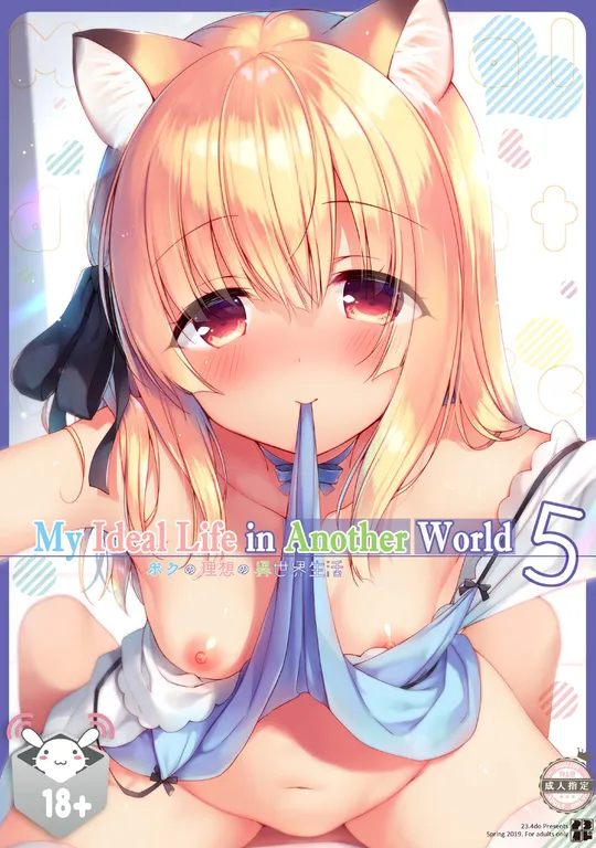 'My Ideal Life in Another World Vol. 5' cover