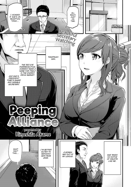 'Peeping Alliance' cover