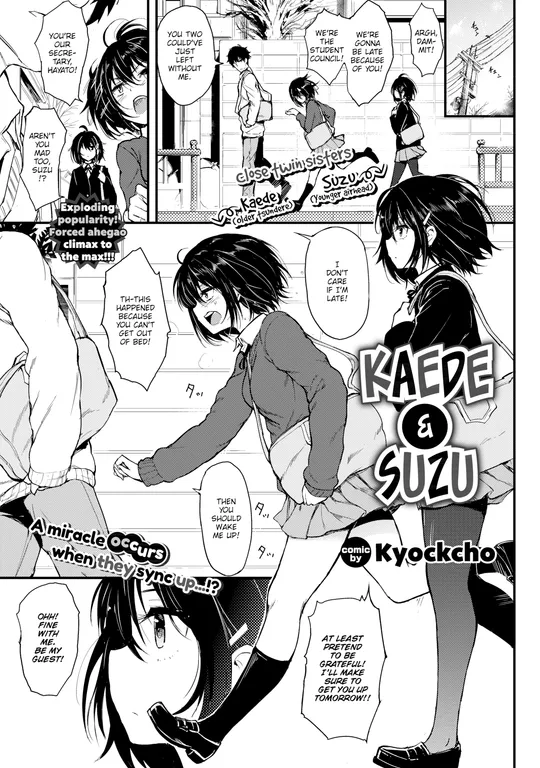 'Kaede & Suzu' cover