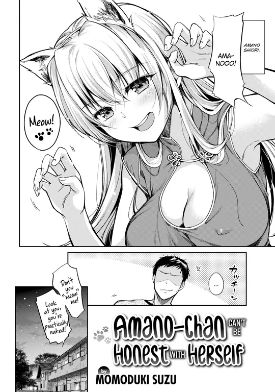 'Amano-chan Can't Be Honest With Herself' cover