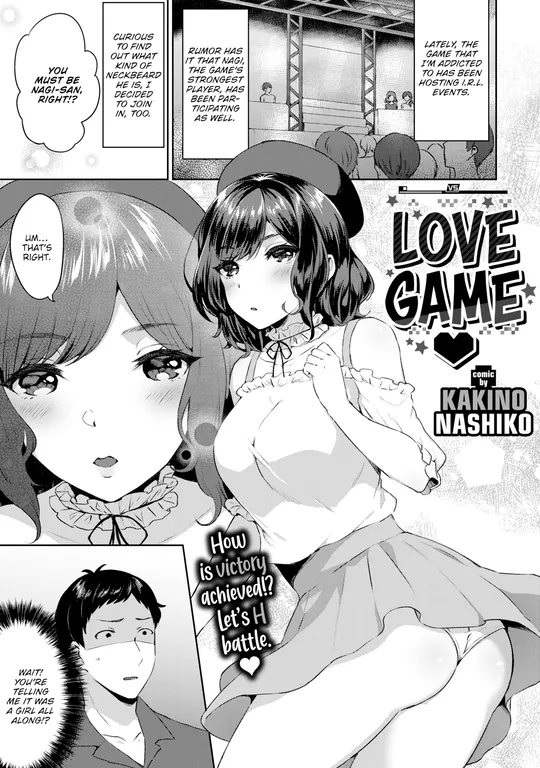 'Love Game' cover